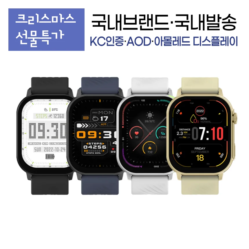 [Rafloo] Domestic AS Monetary Connection Smart Watch AMOLEDLLEDLXENRU RS-07AMD Latest Elementary School Children's Children's Department mama