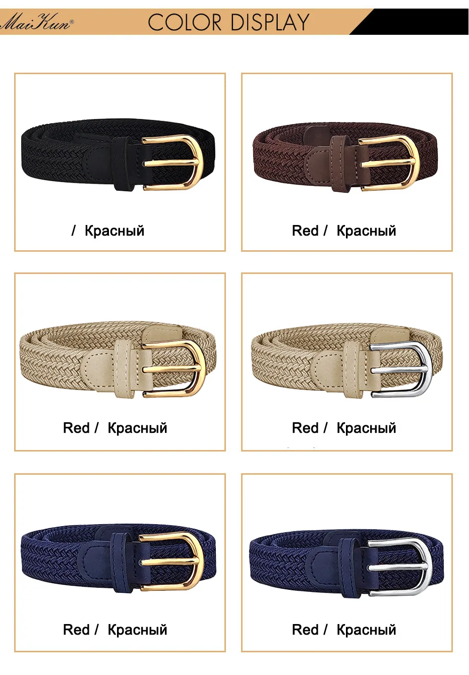 MaiKun Leinwand Geflochtene Gürtel für Frauen Mode Einstellbare Big Größe Metall Pin Schnalle Elastischen Bund Hohe Qualität Casual Stil – Detail 2