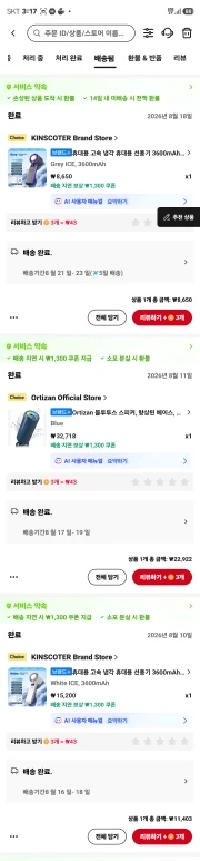 구매후기
