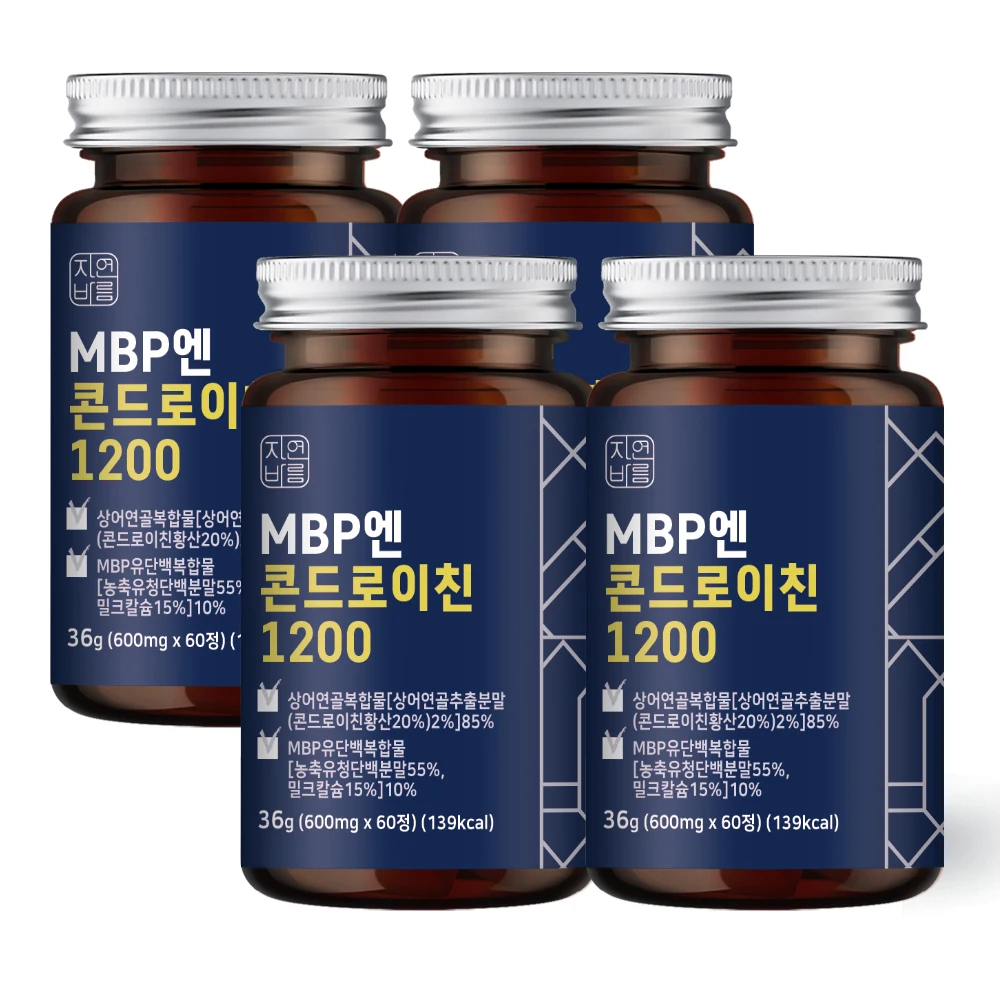 Natural Barm MBP milk protein extract 1 1 1x1200 Carnage Chondriecin