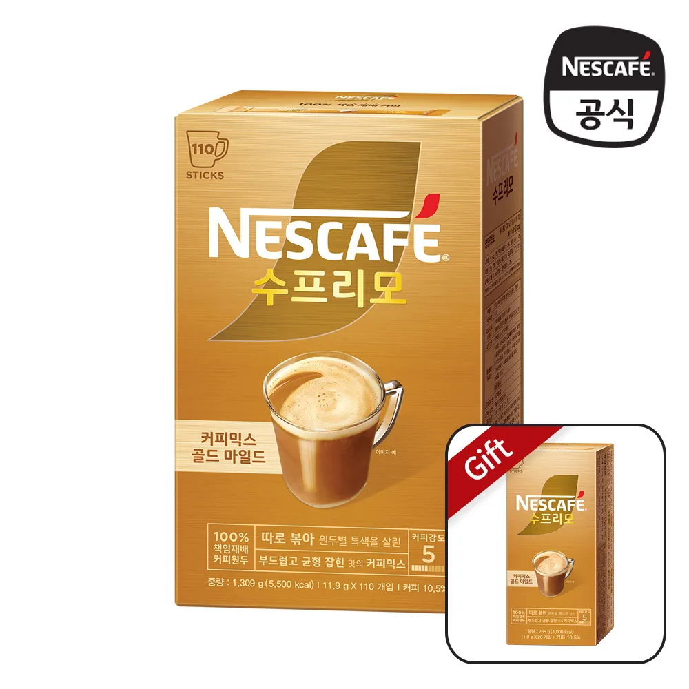 [Gold-soft coffee mix 20 mouth] Nescafe soup Primo Gold-soft coffee mix 110 mouth