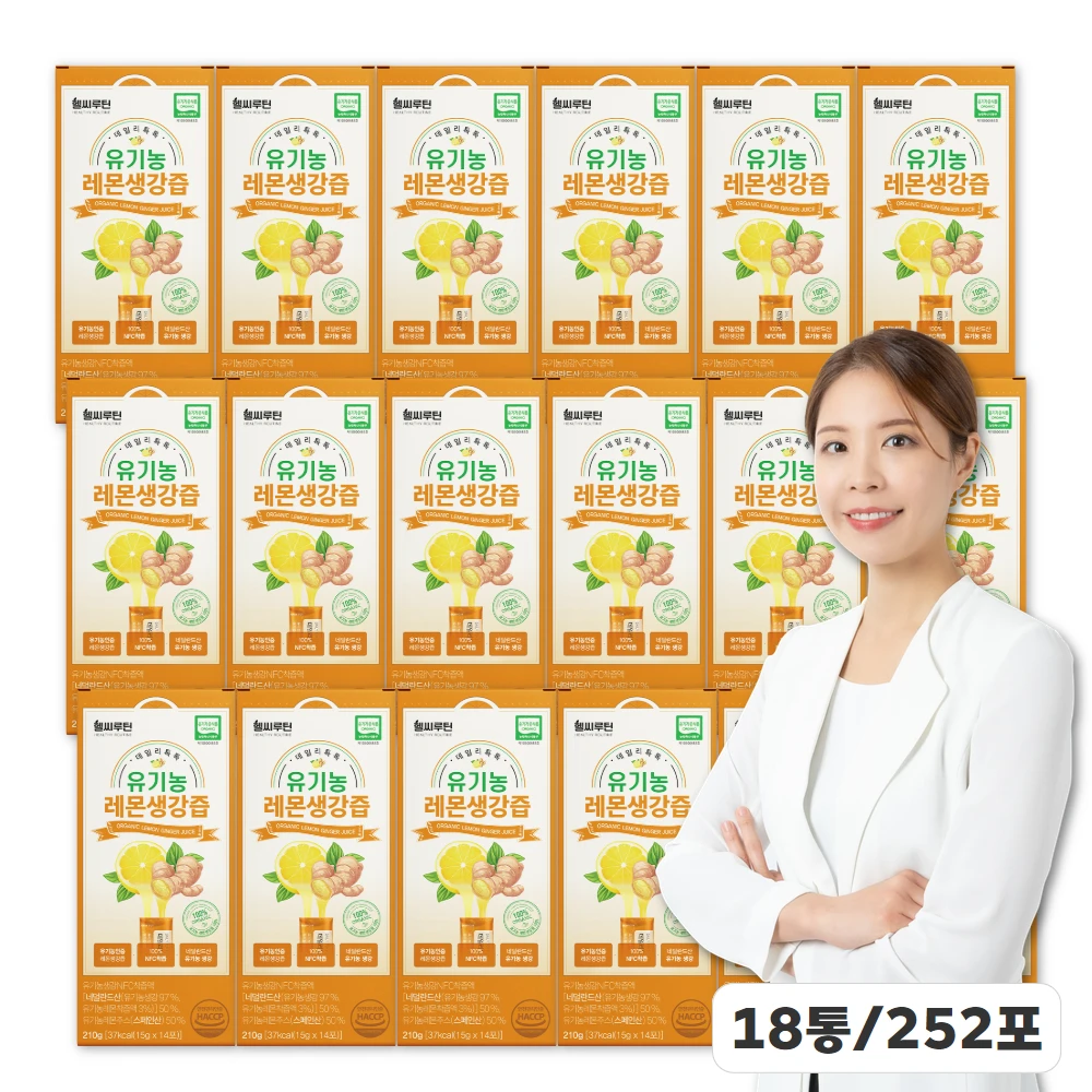 [Ali's Exclusive Offer] Healthy Routine Organic Lemon Gginger Juice 100% Raw Juice 14 Sticks 18 Box