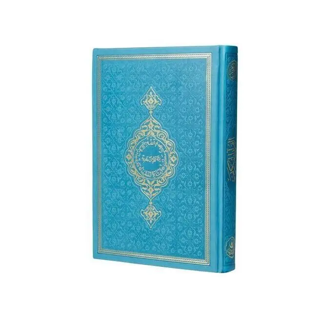 Turquoise Bag Boy Thermo Leather Quran, Rose Rosary Set.