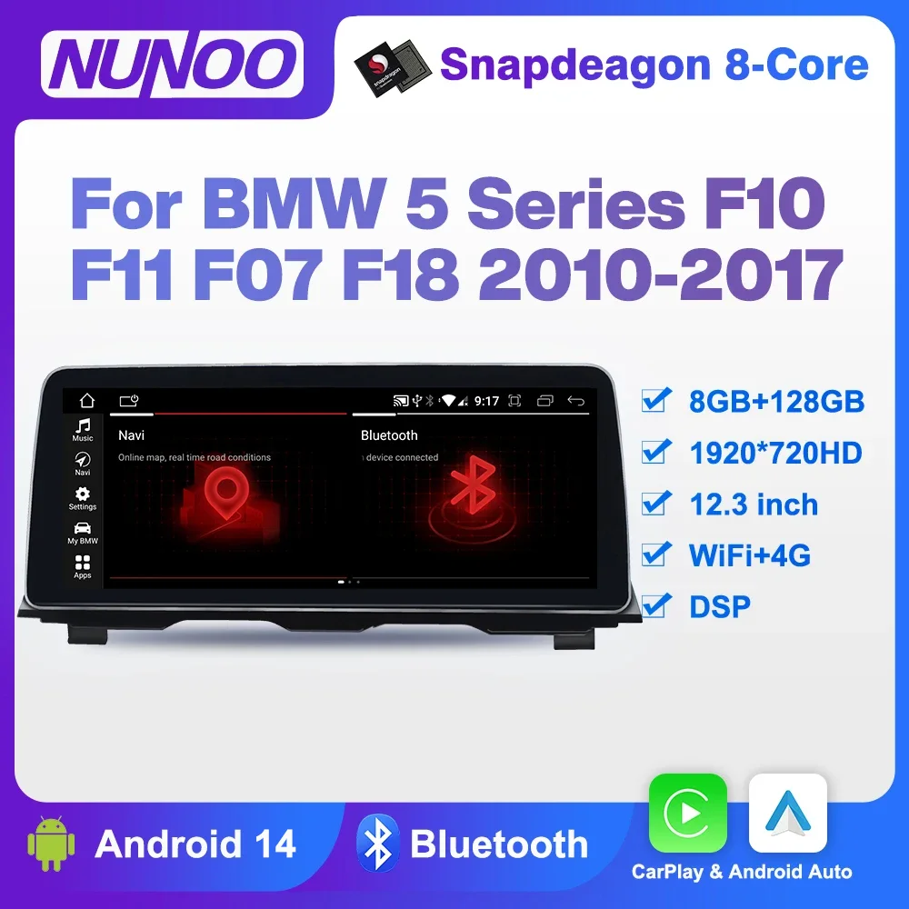For BMW 5 Series F10 F11 F18 2010-2017 CarPlay Android 14 Car Multimedia Radio Player IPS Screen GPS Navigation Auto Stereo DSP