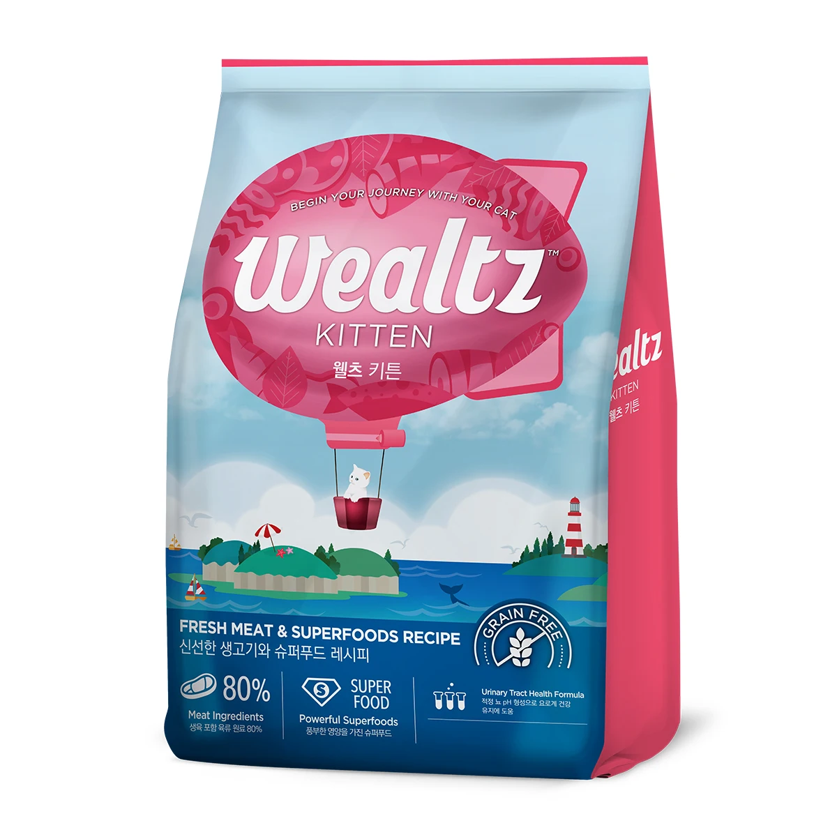 Wellscat Keaton 2.1kg