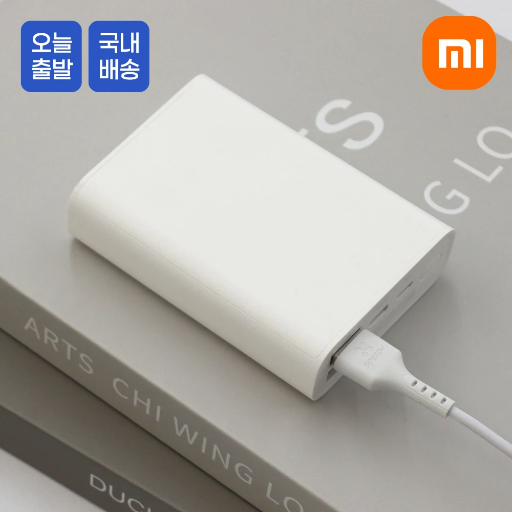 Xiaomi Portable external battery 10000 Powerbank high capacity ultra fast charging C type Samsung galaxy cell phone Apple iPhone in-flight carry-on auxiliary battery Power bank Mini PD battery pack PB1022ZM khs