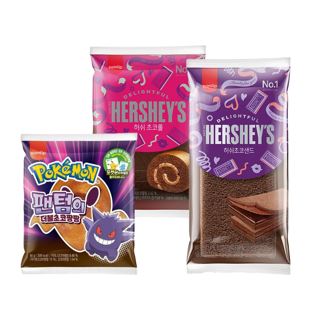 Samlip-pan de Hershey Choco y otros 9 Bans to taste (Hershey Choco Roll 4 Hershey Choco Sand 4 + Phantom Choco Pangang 1)