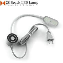 28 Beads LED Light Flexible Work Lamp With Strong Magnet Fit All Sewing Machines /Lathes/Drilling Super Bright Touch On-Off