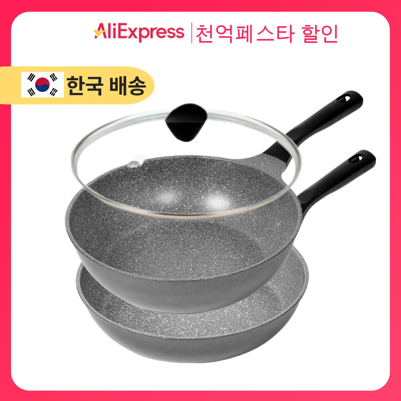 Chef Cook Marvel coated frying pan wok court fan glass lid Collection Exhibition (made in Korea)