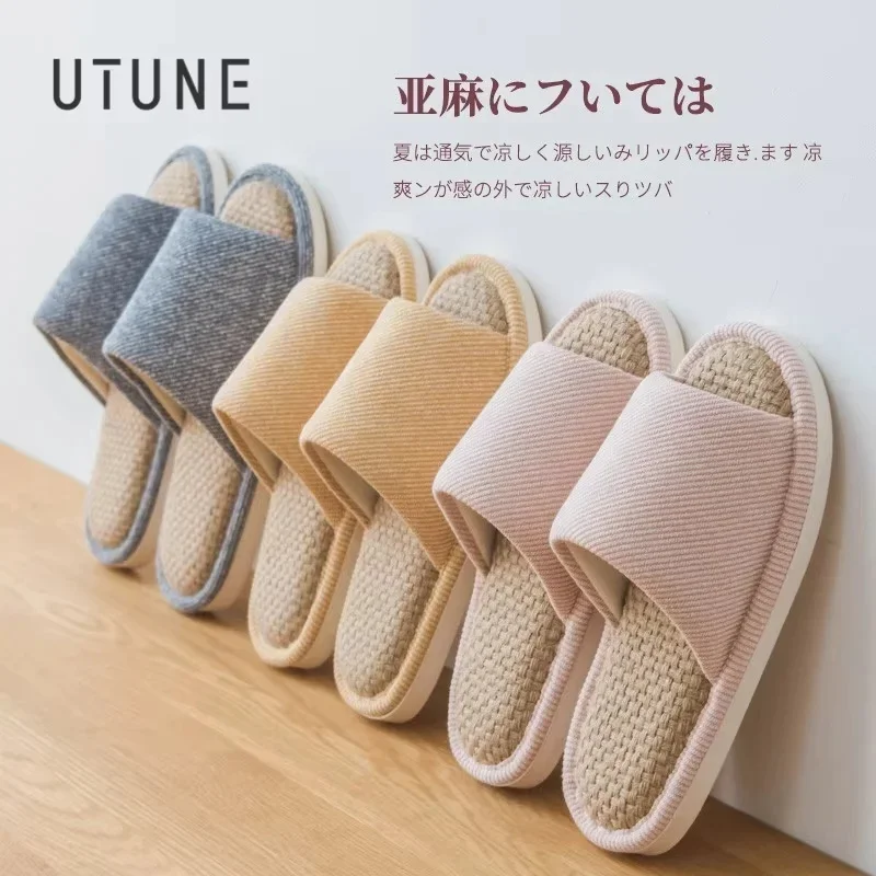 

UTUNE Natural Linen Women's Slippers Mute Comfortable Indoor Home Couple Shoes Soft Sole Anti-slip Couple Four Season Slides