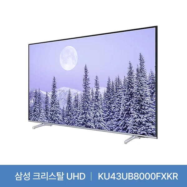 Samsung 43 inch (108cm) 4K UHD TV [Stand Type] KU43UB8000FXKR [Samsung Direct Delivery]