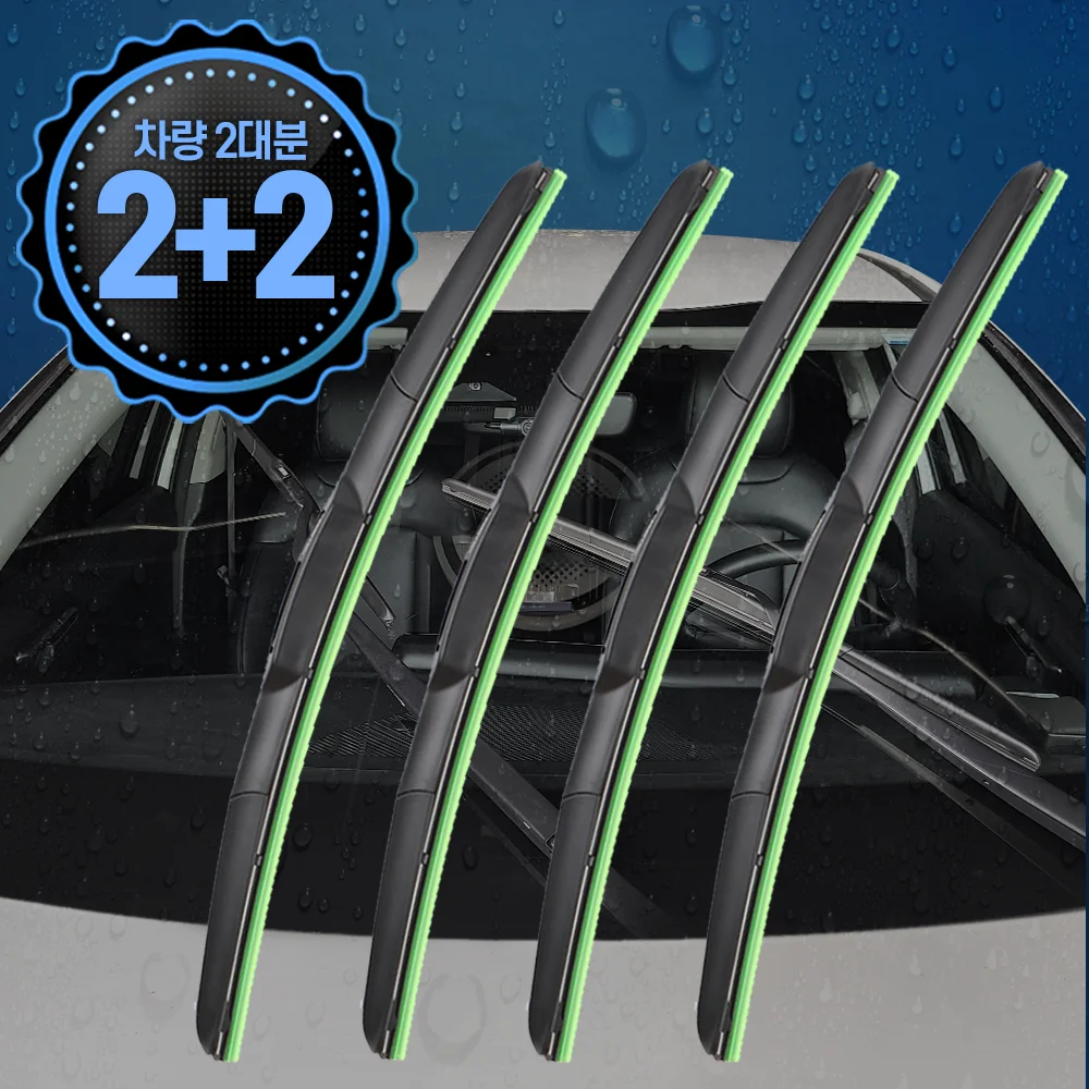 2 + 2 Cartem grade hybrid wiper (2 driver seats, 2 front seats set)