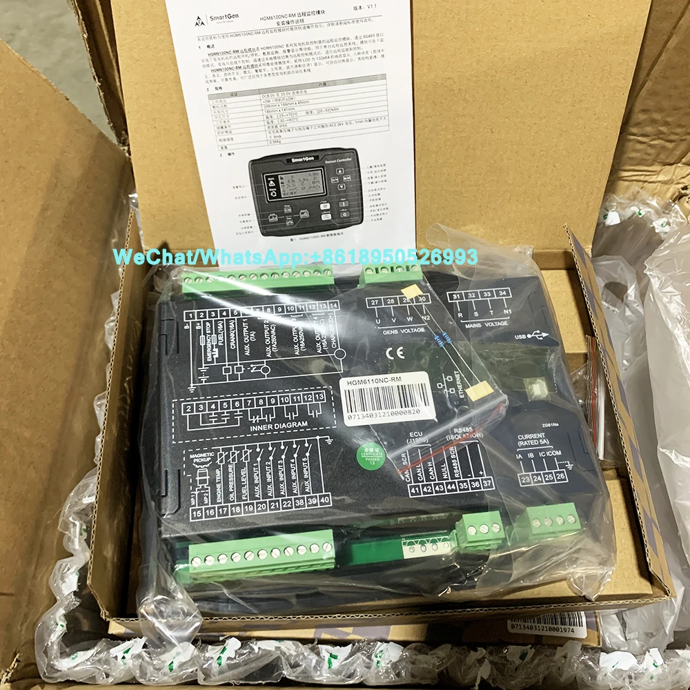 HGM6110NC-RM SmartGen Diesel Generator Set Controller Remote Monitoring Suitable For HGM6110NC / 6110CAN Series