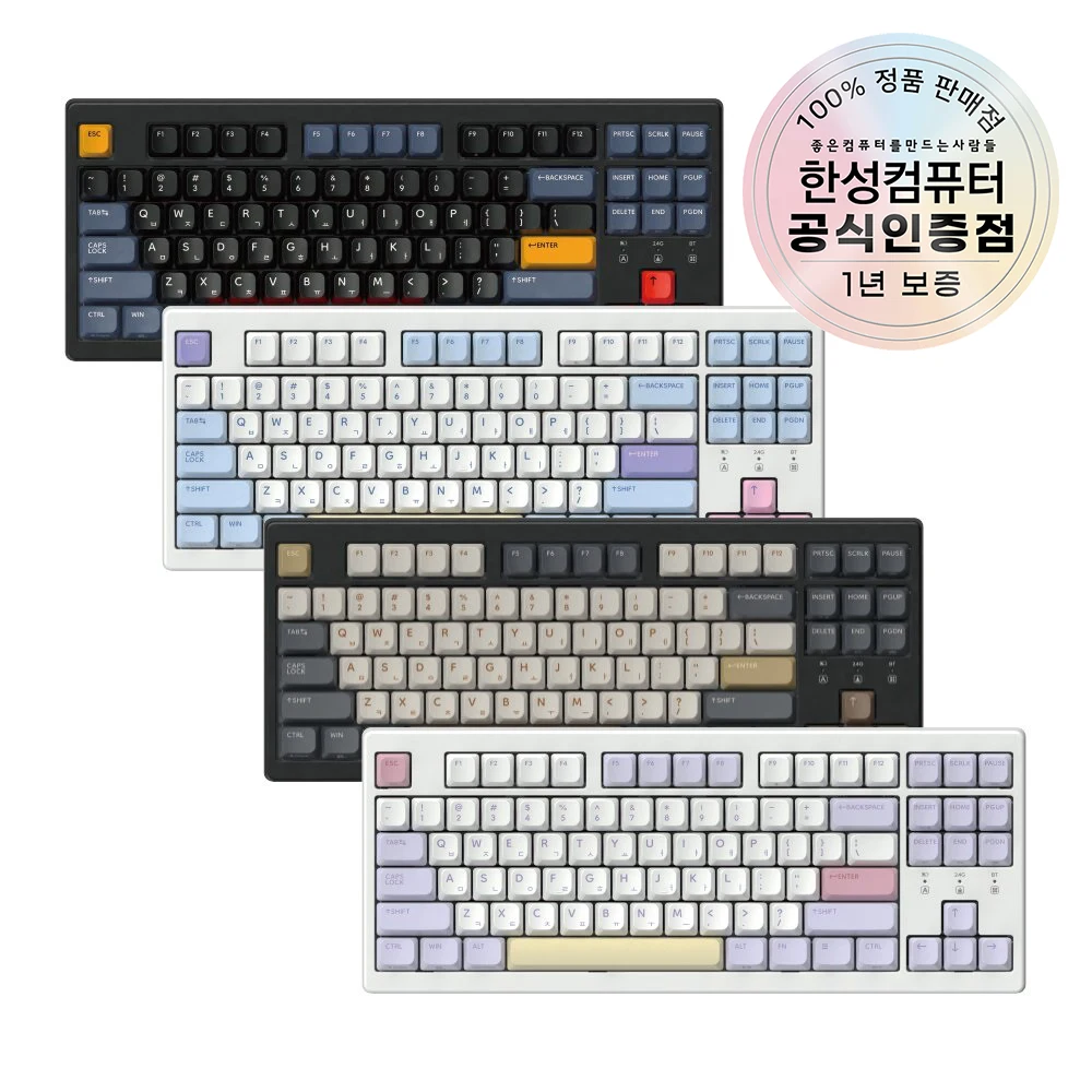 Hansung Computer Wed Wireless Mechanical Dual-gasket-round 87 Kittenkeyless Office Keyboard