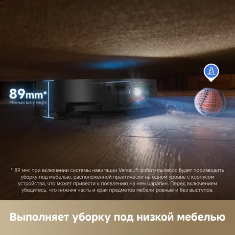 Робот-пылесос Dreame X50 Master - беспроводной, 500 Вт, сухая уборка — фото модели
