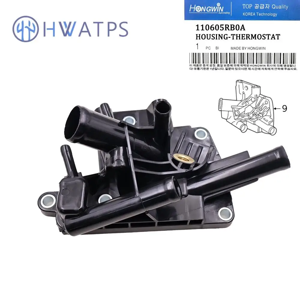 

Brand New Engine Radiator Coolant Water Outlet Flange Pipe OEM 11060-5RB0A 110605RB0A For Nissan Kicks Versa 2017 2018-2022 1.6L