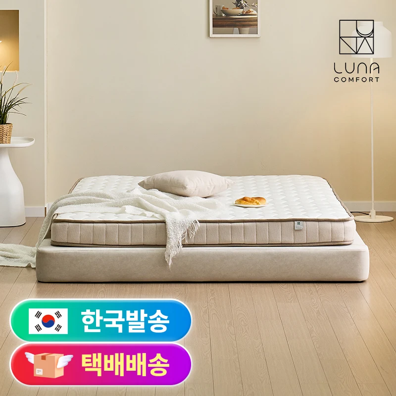 Zinus 13cm Bed Mattress Topper - Slim, Independent Spring Design