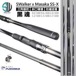 MASAKA Black Special SS-X High-Quality Gokarbon Material Beach Rock Shipboard Fishing Extra Chorlid With DODOHAN