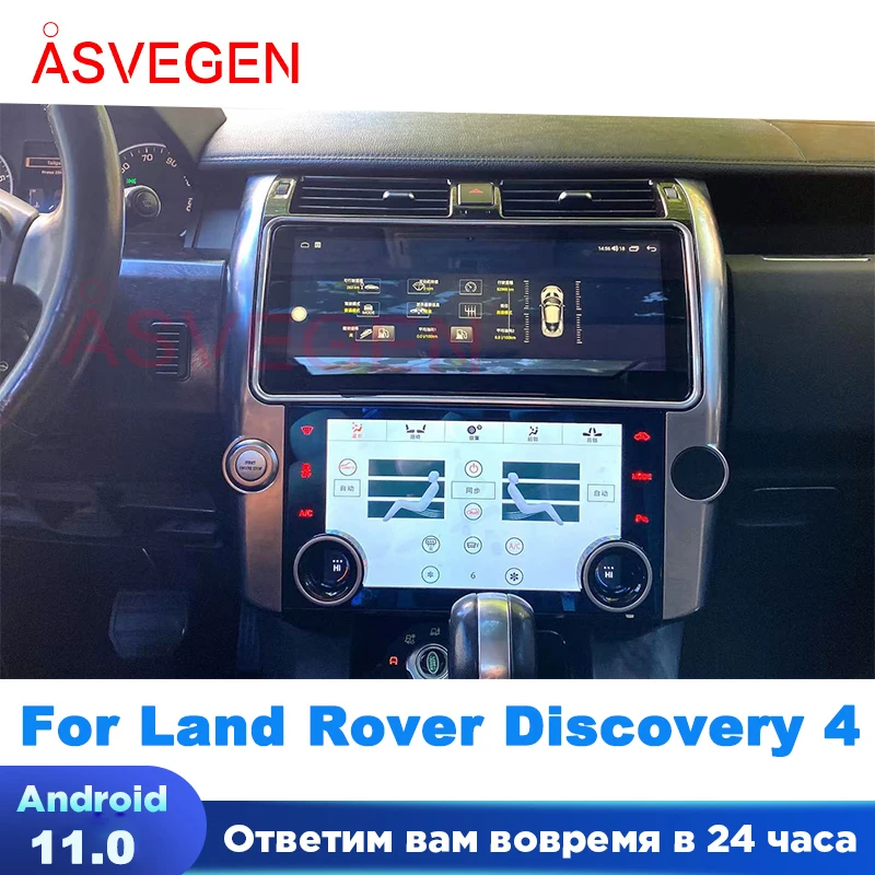 

12.3" Android 11 Car Radio For Land Rover Discovery 4 With AC Panel Screen Multimedia Bluetooth GPS Navigation HeadUnit Player