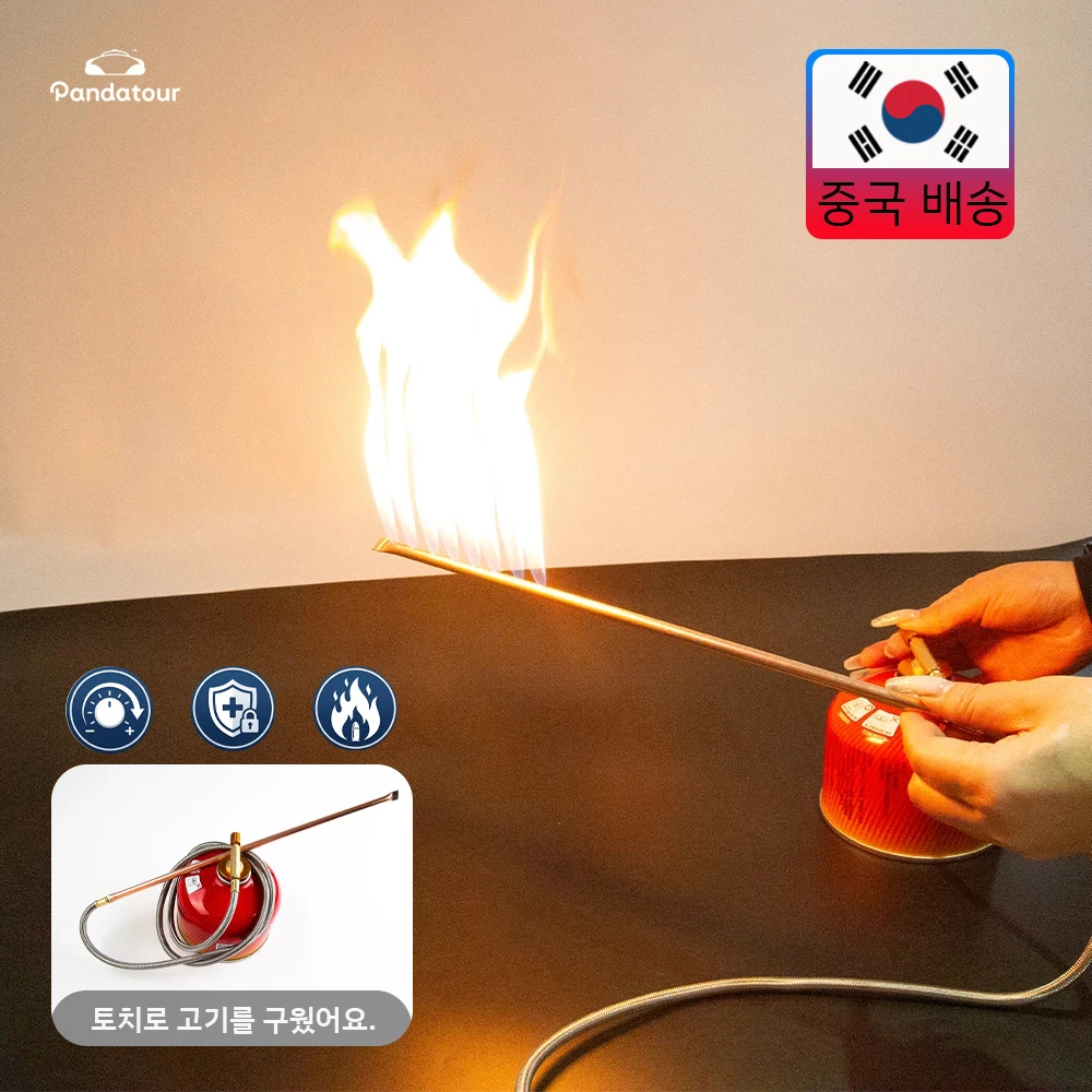 Pandatour 30/40CM Gas Adapter Extension Braided Hose Fire Igniter Spray Gun Camping Firewood Firewood Outdoor  Barbecue Charcoa