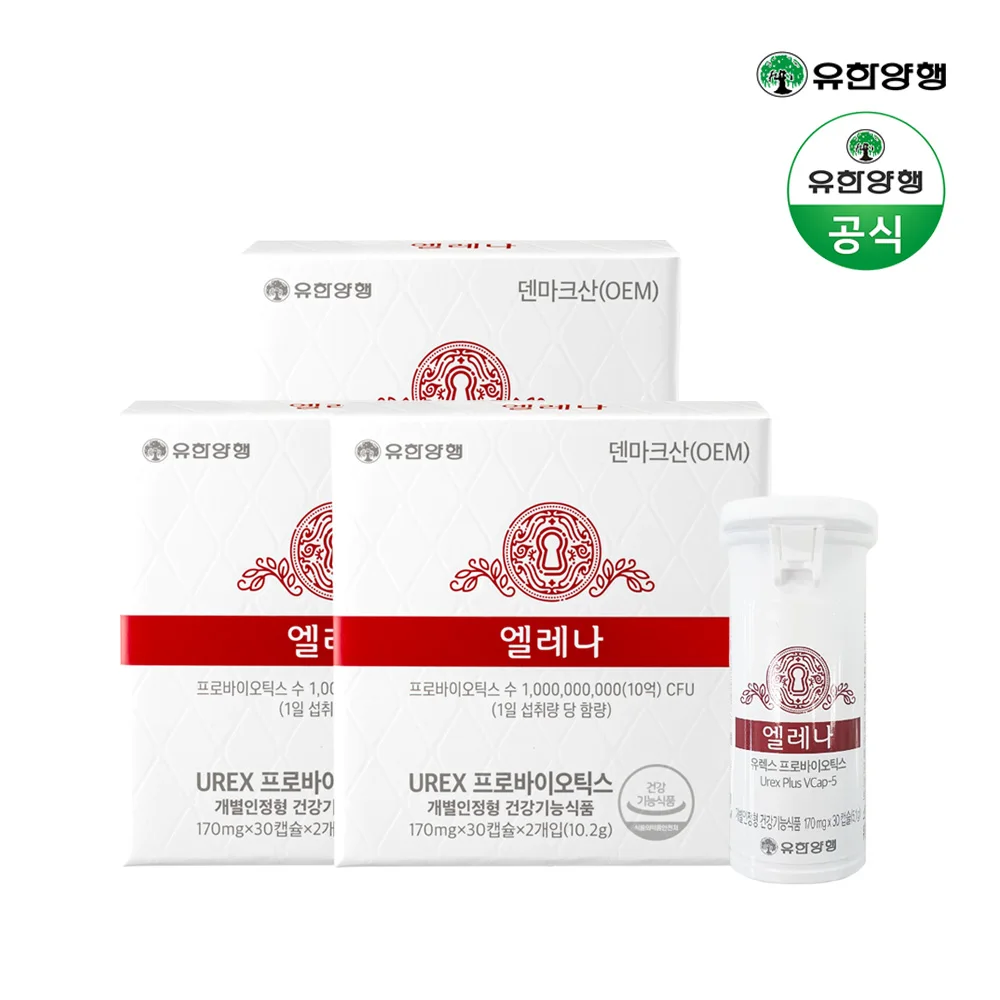 Yuhan Elena UREX Probiotics 180capsules(6months)