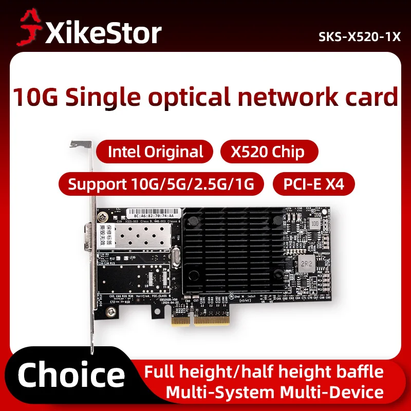 XikeStor 10G network card Single optical port network card intelX520 main control chip 10G single port network card PCIE to 10G