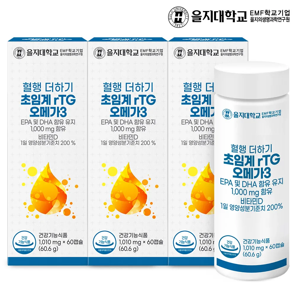 [2 1] EulJi University 6 months blood flow plus super critical rTG Altigeo 3 60 capsules total 3 (Total 6 for the month)/Vitamin D