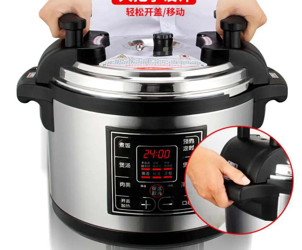 GuangdongPESKOE commercial large capacity electric pressure cooker 21L electric pressure rice cooker 220-230-240v big cooker