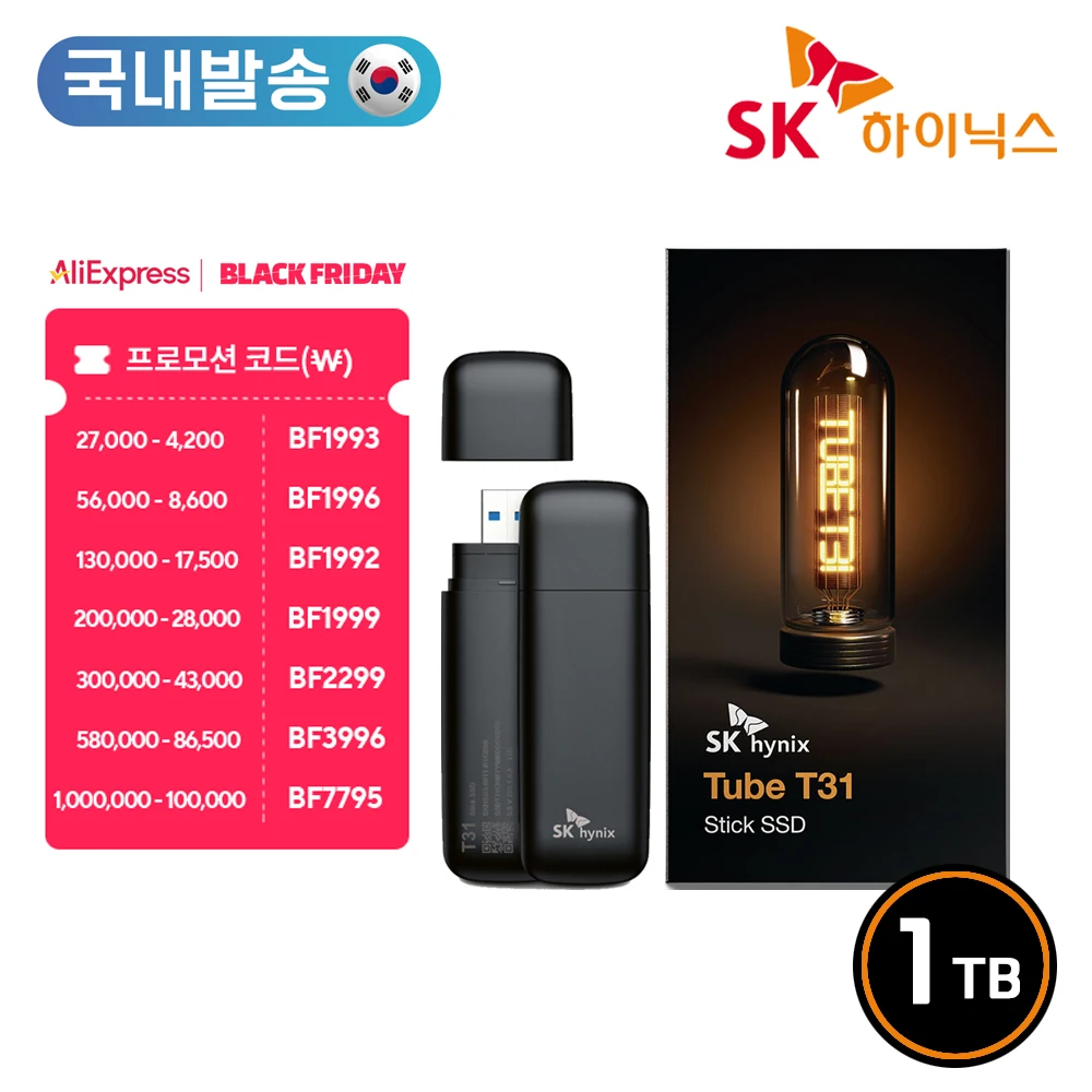 SK Hynix Tube T31 Stick External Hard SSD 1TB DRam USB Stick Type