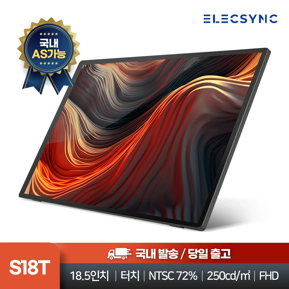 [ELECSYNC][AS Available] 18-inch FHD S18T Portable Monitor with touch Dual-auxiliary sub DeX Miroring Portable