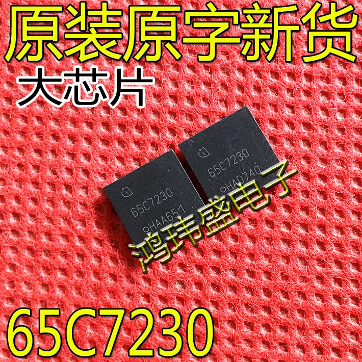 10pcs original new 65C7230 IPL65R230C7 IC chip VSON-4 650V 10A