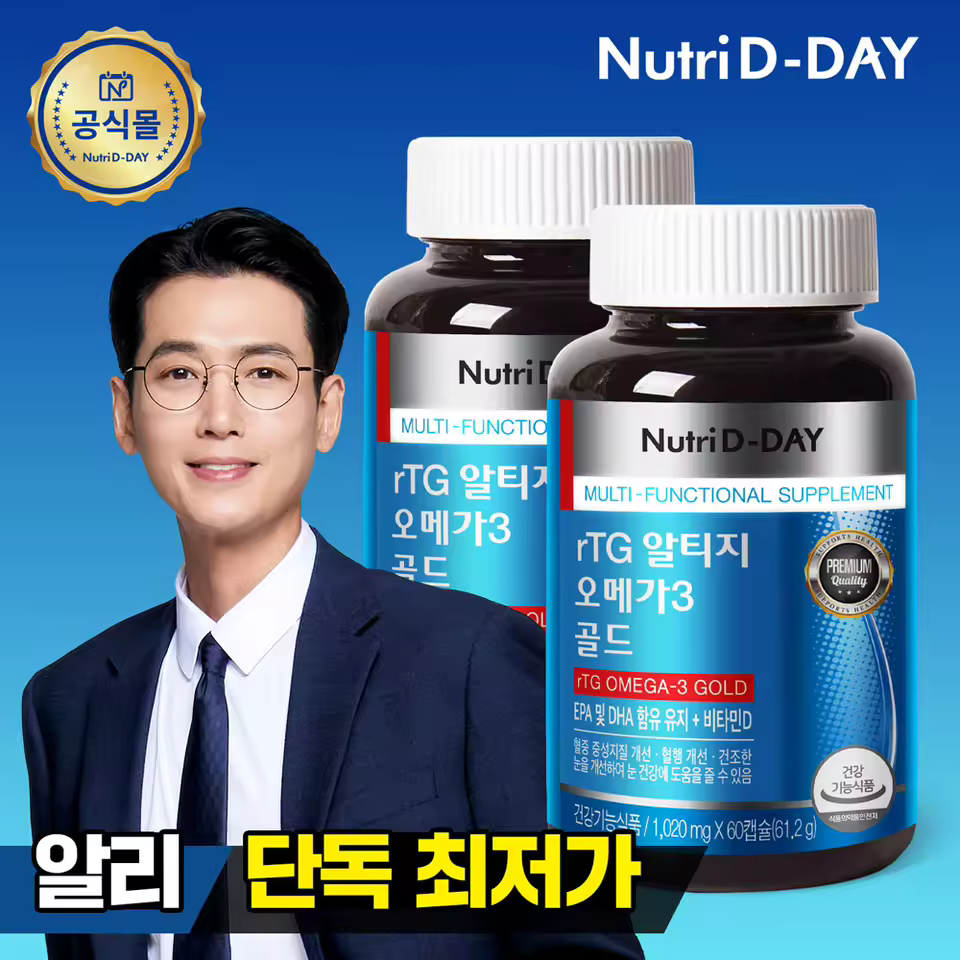 3. [소비기한25...