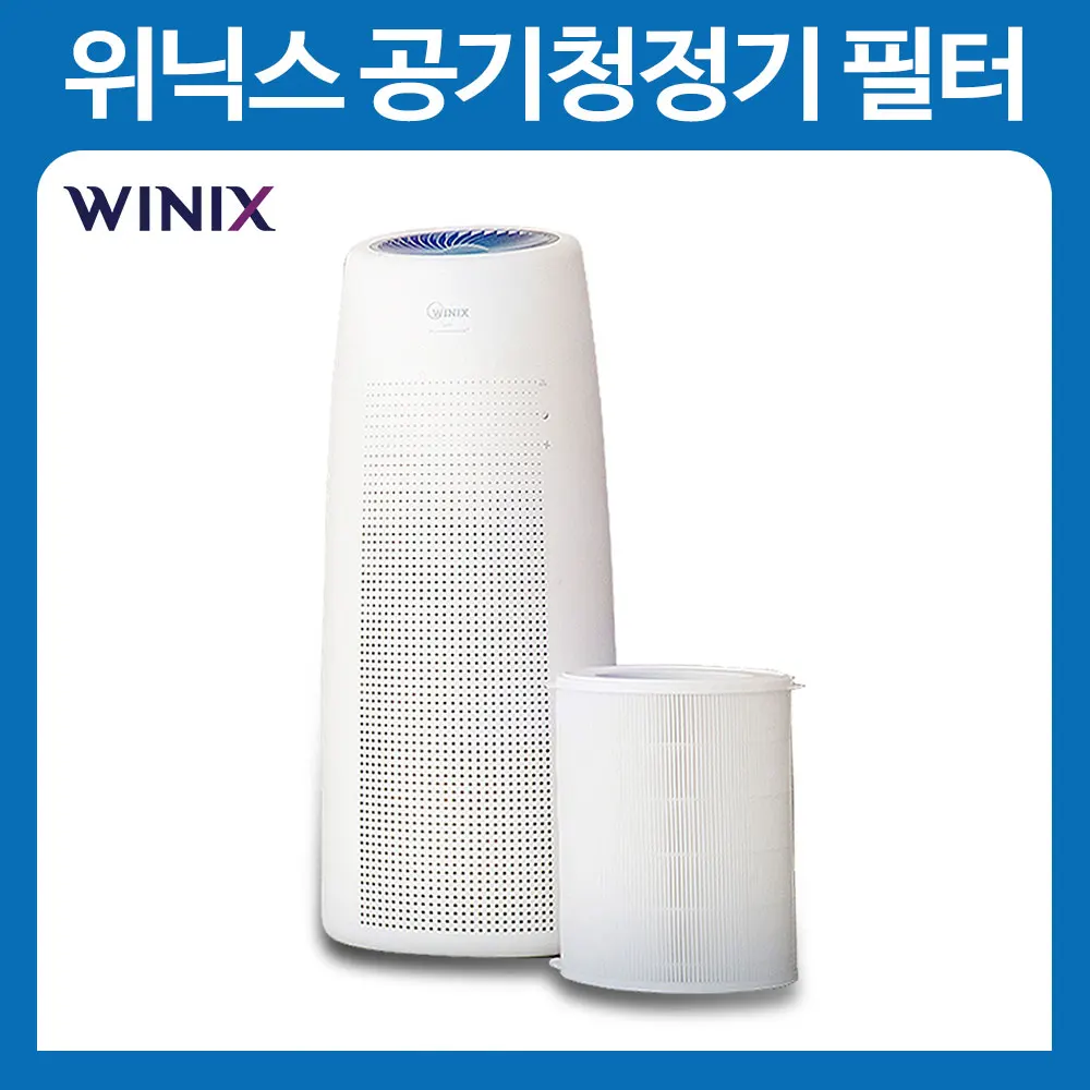 منقي الهواء Winniex Caf-Nk331 فلتر متوافق مع فلتر Hepa وإزالة الروائح الكريهة Hepa #2
