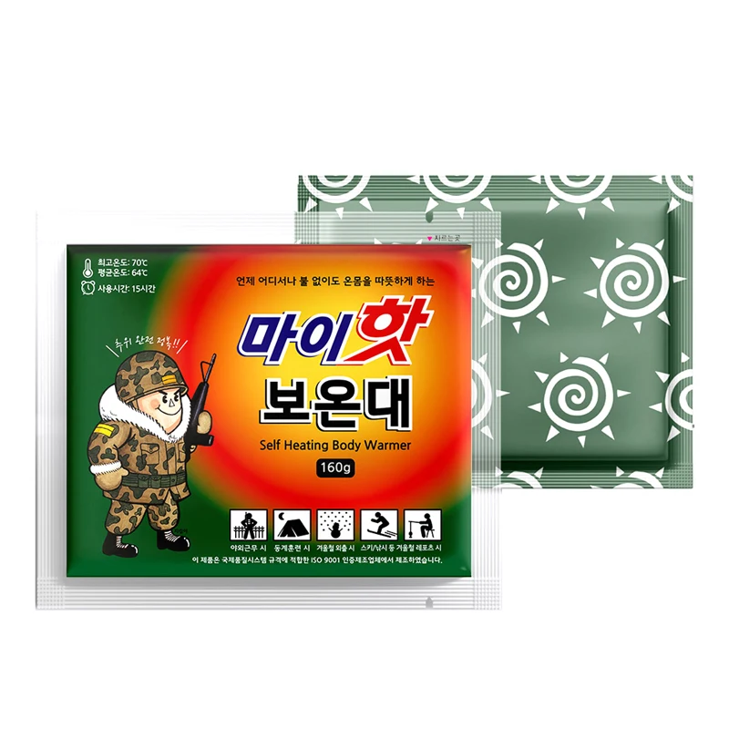 마이핫 보온대 40팩