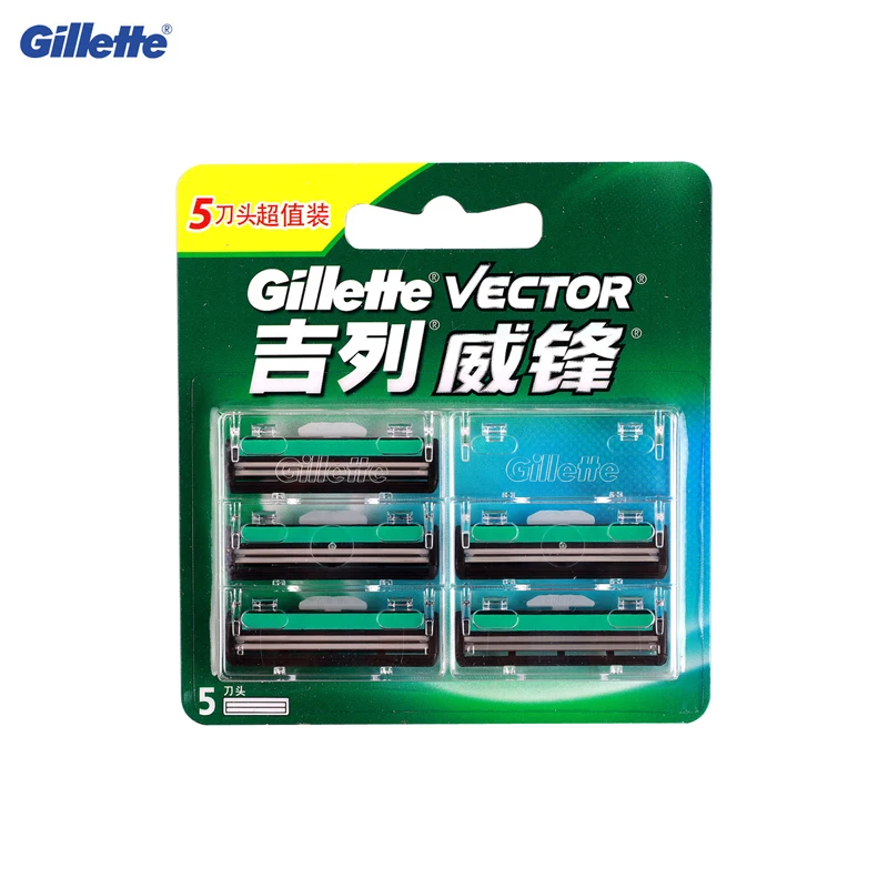 Gillette Vector Shaving Razor Blades 2 Double Layer Shaver Blades Original Safety Razor blade for Men‘s Face Care 5 Pcs