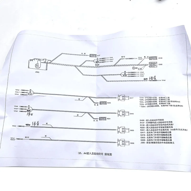 دخول بدون مفتاح نظام كيسي كابل تسخير بدء إيقاف نظام تسخير سلك كابل ل A4 B8 Q5 #6