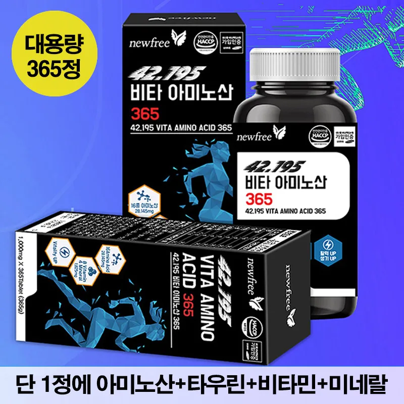Marathon Essential thesis, vitamina, aminoácidos, Mineral, 365, salud-Blast para Tau Fit