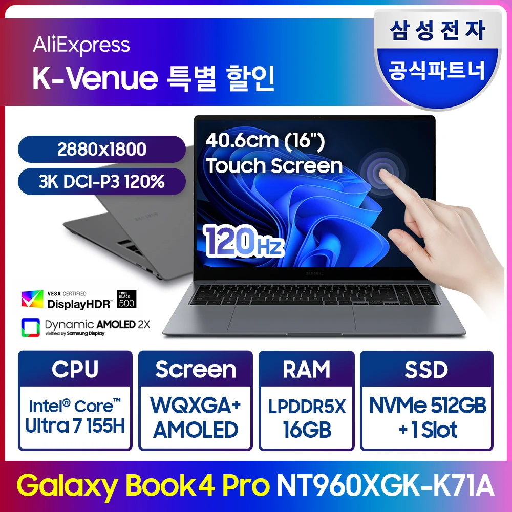 [Final 1.67 million] Samsung Galaxy Book 4 Pro NT960XGK-K71A Ultra 7 16 inch College student Ai recommended Touch Laptop