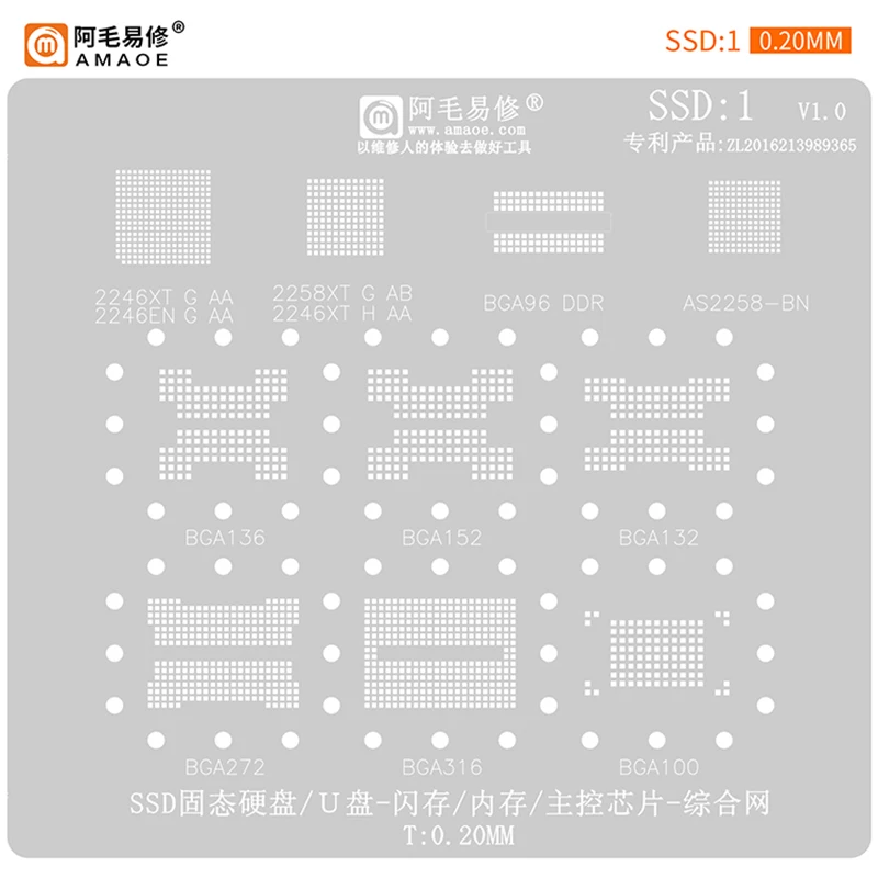 Amao BGA Reballing Stencil SSD1 For SSD Solid State Hard Disk Flash Memory BGA 152 132  316 272  Plantting 2246 Tip Net