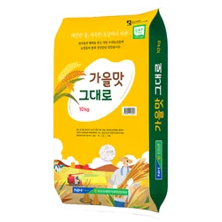 [GAP인증] 상등급 아산맑은쌀 가을맛그대로 당일도정쌀 20kg