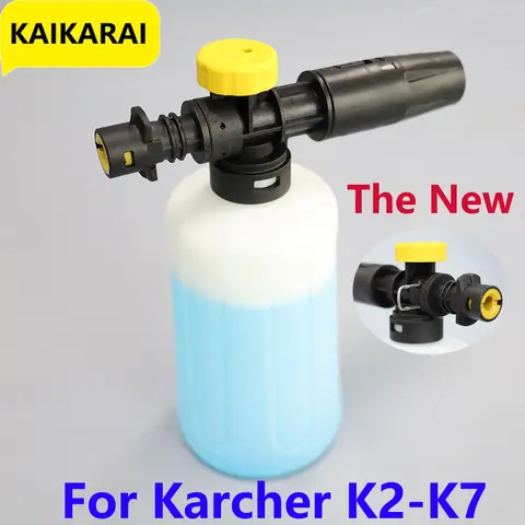 Foam Cannon สําหรับ Karcher K2 K3 K4 K5 K6 K7 ปรับ Snow Cannon โฟม Lance ชุดความดันหัวฉีดเครื่องซักผ้าปืนล้างรถ