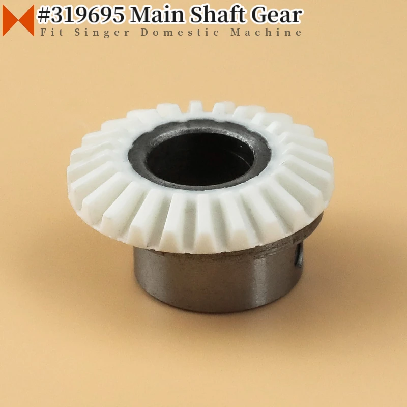 #319695 Arm Shaft Bevel Gear For Domestic Home Household Sewing Machine Parts Fit Singer 974, 7100, 1200, 8100, 241,252,964