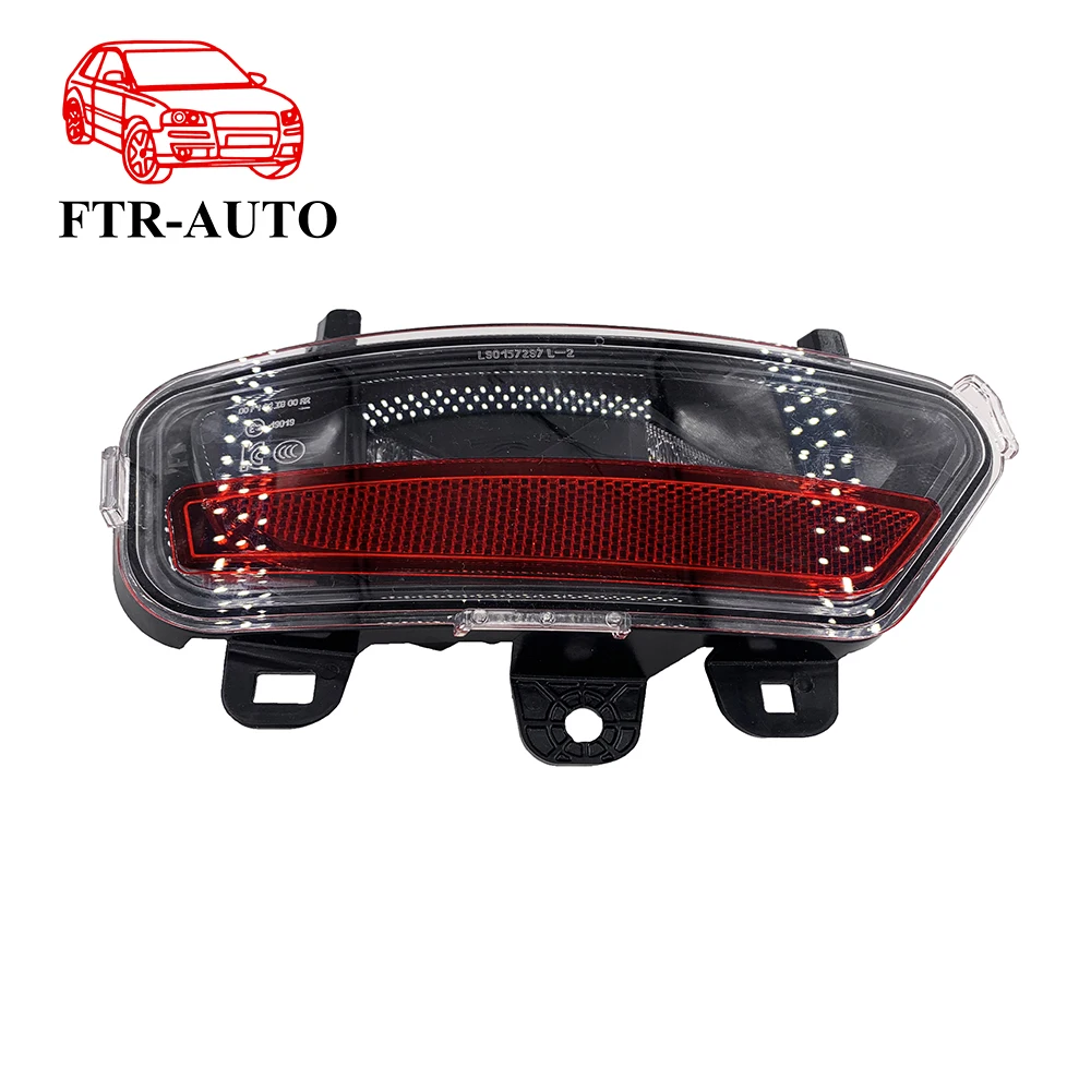 Left Rear Bumper Light 265855239R for Renault Captur II