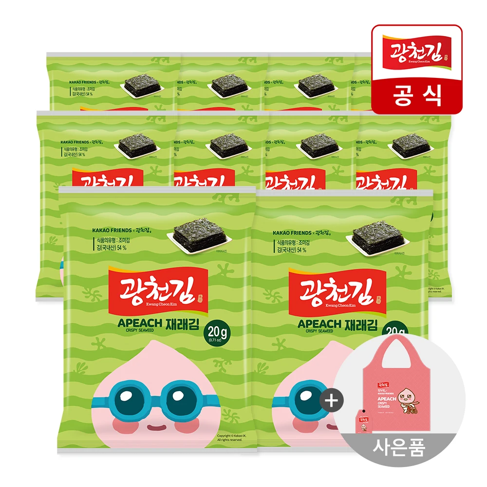 Kakao Friends conventional electric seaweed 20G 10 bags + cart