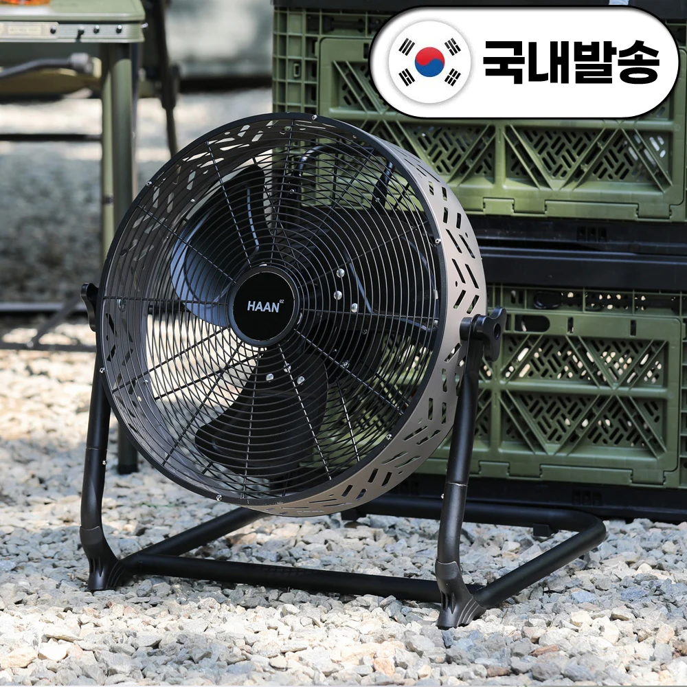 HAAN Han Kyung-hee 2nd generation height adjustable wireless camping fan with 16 Type + dedicated bag