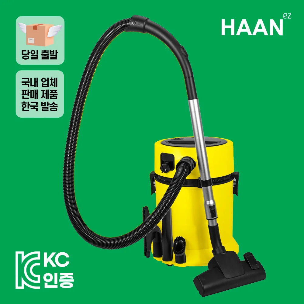 [Sent on the same day] HAN KYUNG HEE 20L Large capacity yellow vacuum cleaner Automatic cord wrap 1000W Power dry type Strong motor Semi-permanent filter Easy one-touch button Commercial cleaner