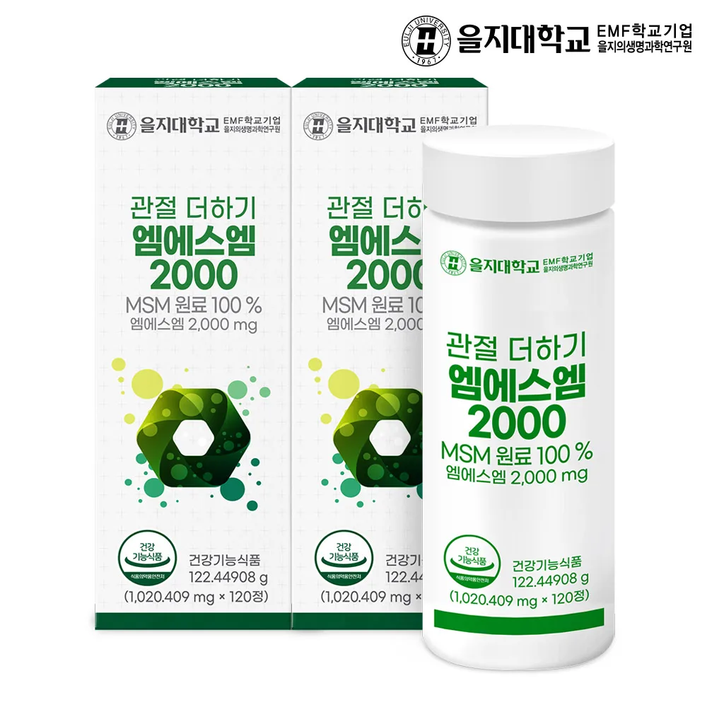 [1+1] University 4 Months Added Joints Emem 2000 120 Tablets Total 2 Pieces (Total 4 Months) / Dietary Fluid