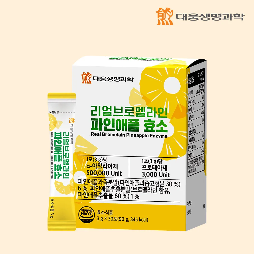 500,000 High Tpotency Daewoong Life Science Real Bromelin Pinch Grain Enfermented Enzymes