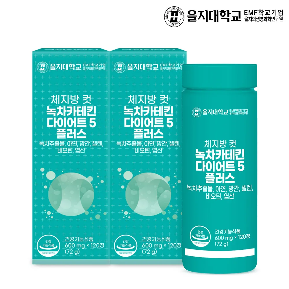 [1+1] University 4 Months Minutes Body Fat Cut Green Tea Katekin Diet 5 Plus 120 Tablets Total 2 (Total 4 Months Minutes) / Zinc Manganese Selenium Biotin Folic Acid