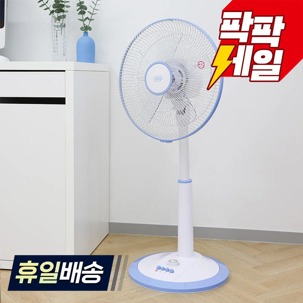 زجاج أمامي قوي أساسي من Reina Fan باللون الأزرق الرائع Rf-4101